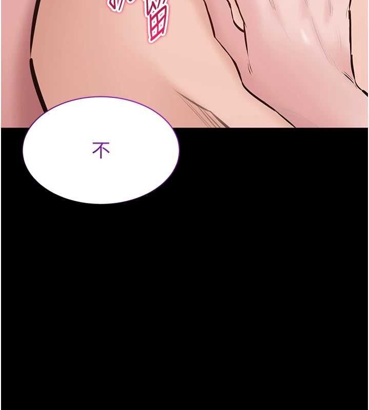 為民服務App第21話-下個夢想是讓妳懷孕