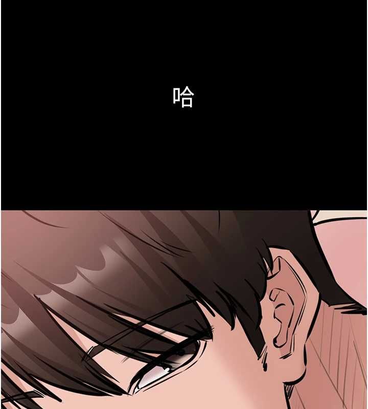 為民服務App第21話-下個夢想是讓妳懷孕