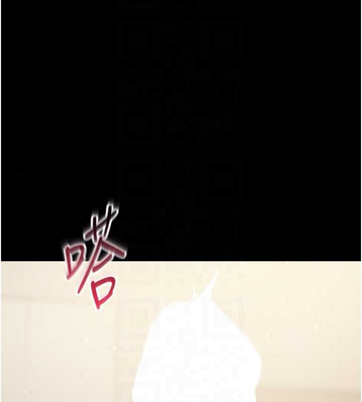 為民服務App第21話-下個夢想是讓妳懷孕