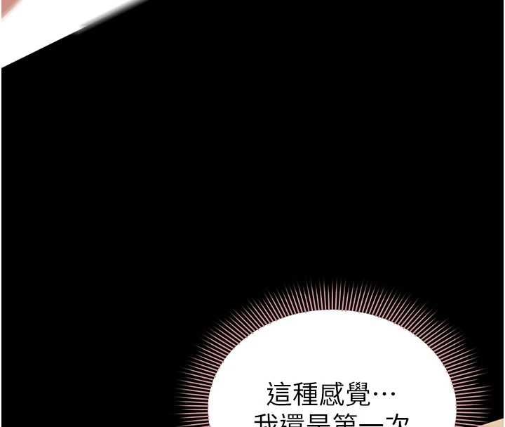 为民服务App第21話-下個夢想是讓妳懷孕