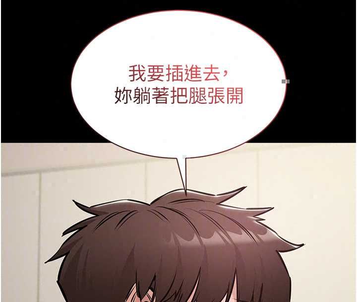 为民服务App第21話-下個夢想是讓妳懷孕