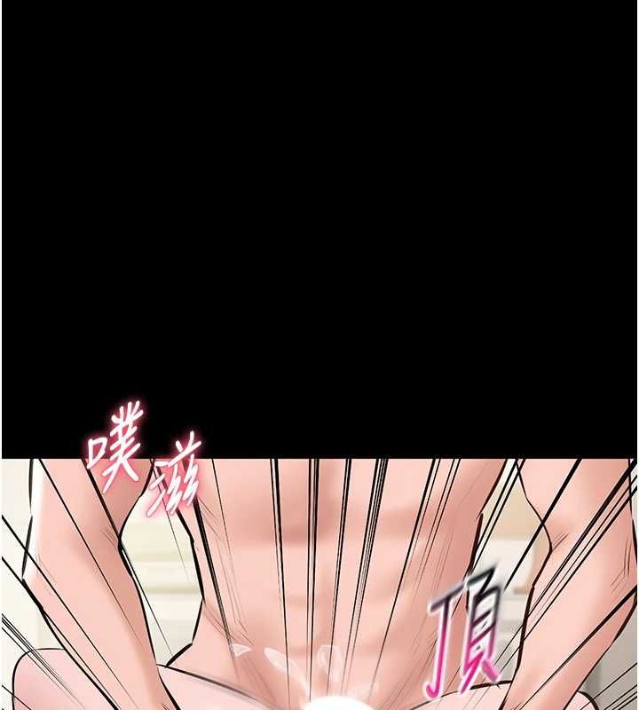 為民服務App第21話-下個夢想是讓妳懷孕