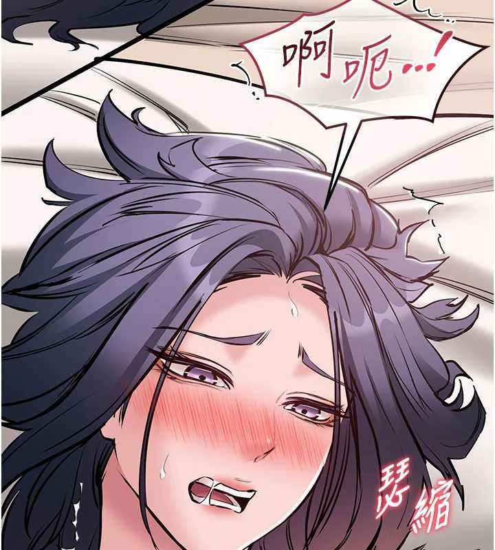 為民服務App第21話-下個夢想是讓妳懷孕