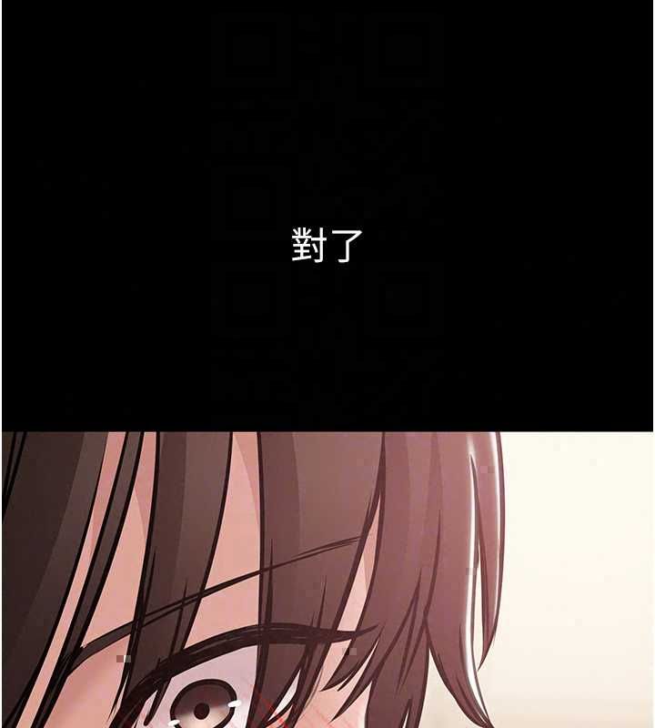 為民服務App第21話-下個夢想是讓妳懷孕