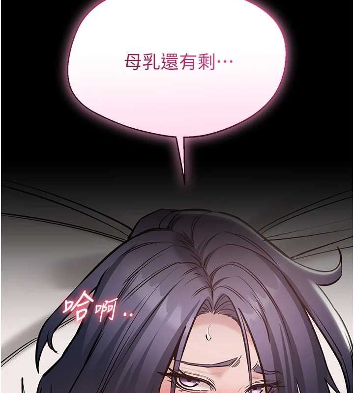 為民服務App第21話-下個夢想是讓妳懷孕