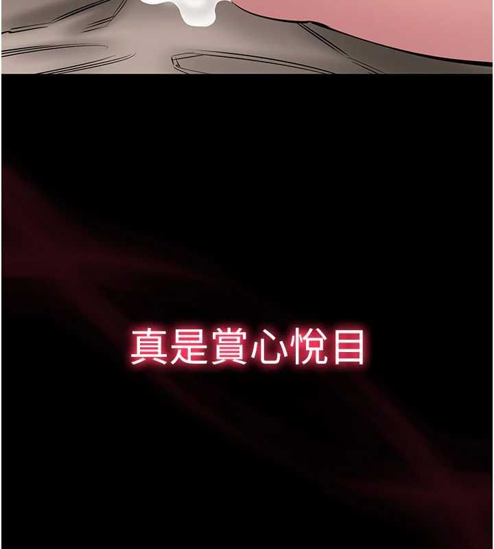為民服務App第21話-下個夢想是讓妳懷孕