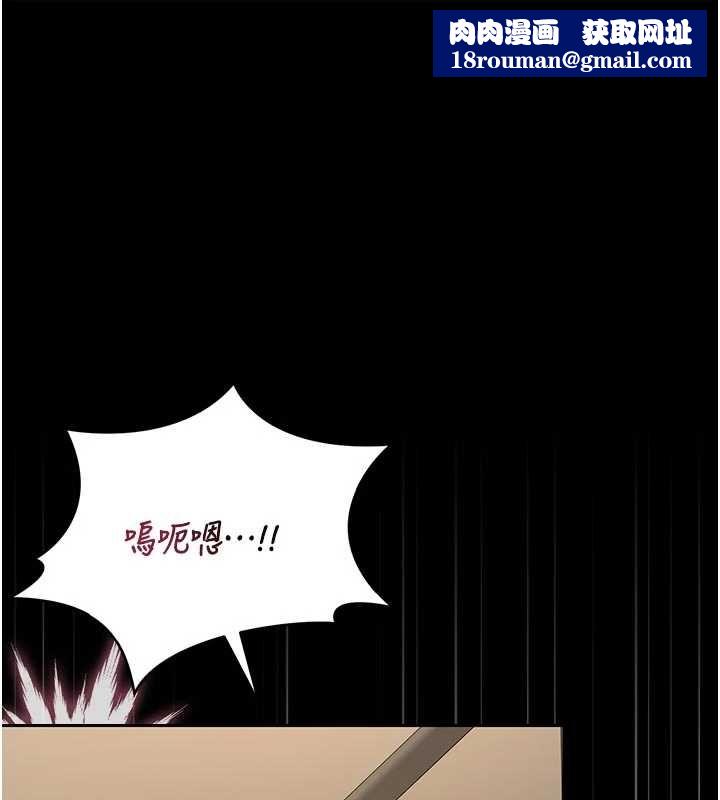 獵艷琯理員第51話-體內都是他的精液