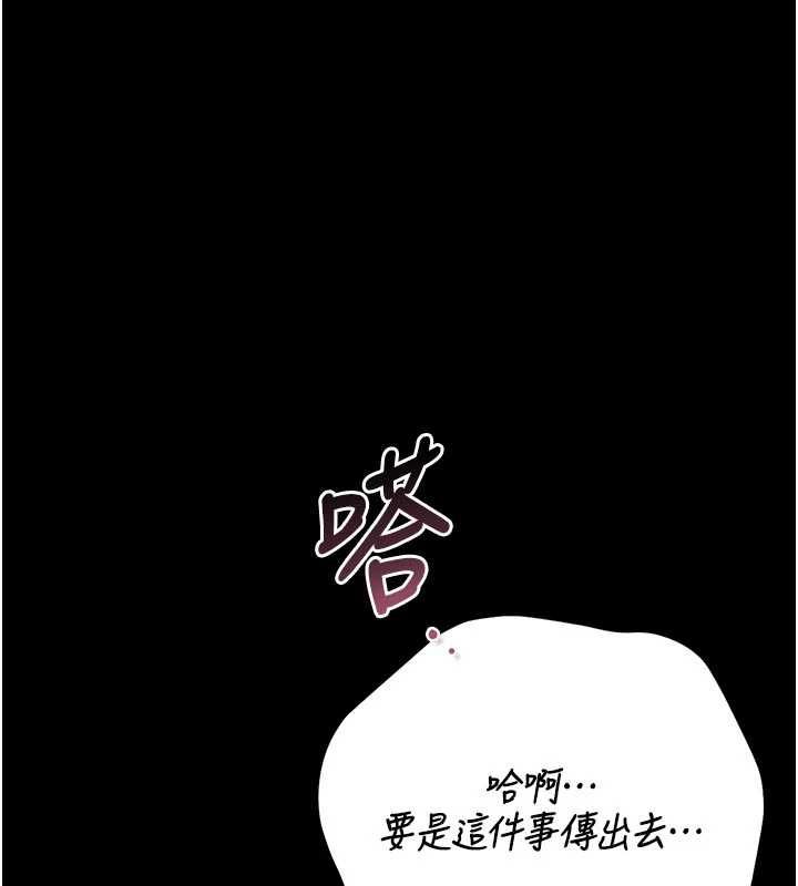 獵艷琯理員第51話-體內都是他的精液