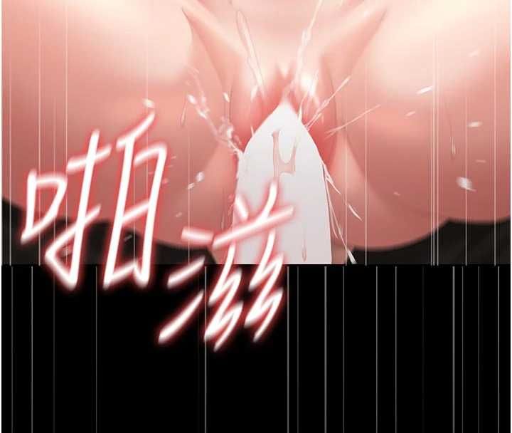 獵艷琯理員第51話-體內都是他的精液