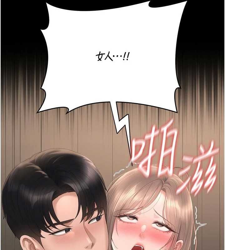 獵艷琯理員第51話-體內都是他的精液