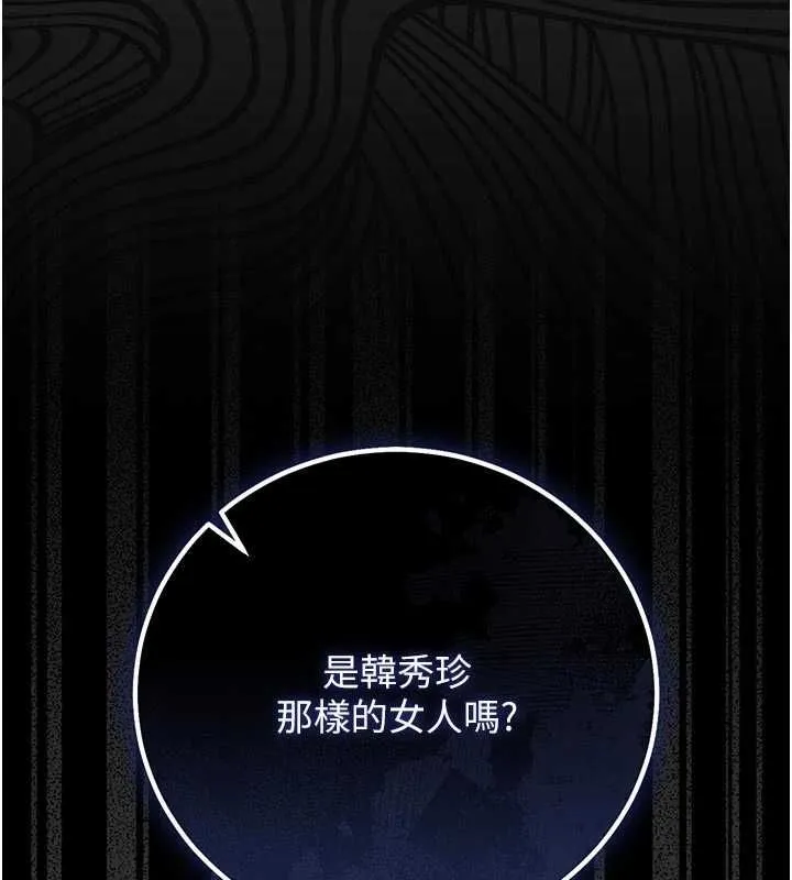 獵艷琯理員第51話-體內都是他的精液