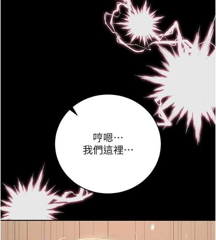 獵艷琯理員第51話-體內都是他的精液