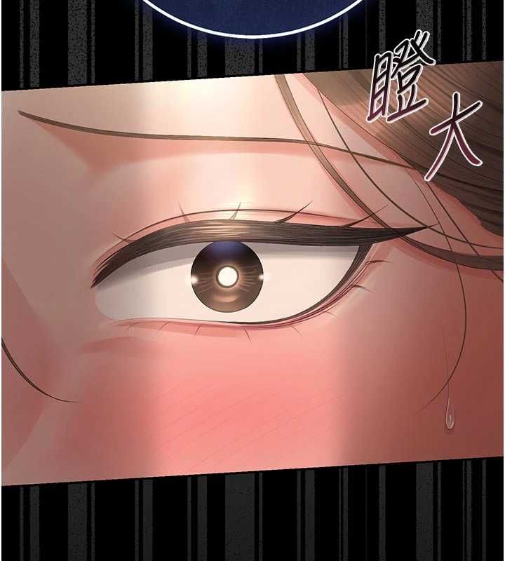 獵艷琯理員第51話-體內都是他的精液
