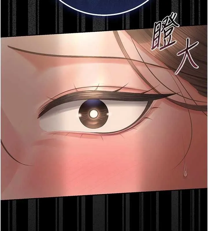 獵艷琯理員第51話-體內都是他的精液