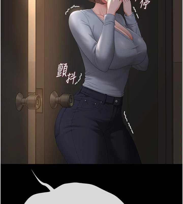 獵艷琯理員第51話-體內都是他的精液