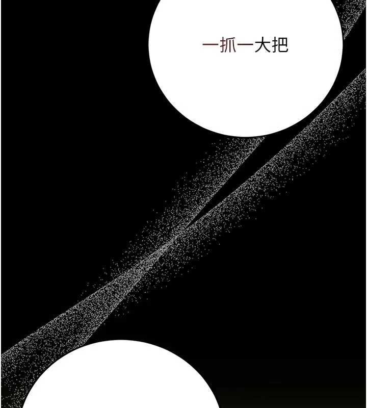 猎艷管理员第51話-體內都是他的精液