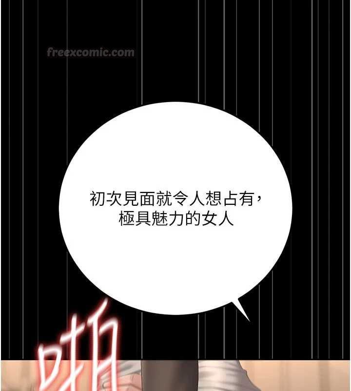 獵艷琯理員第51話-體內都是他的精液