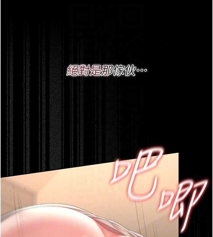 獵艷琯理員第51話-體內都是他的精液