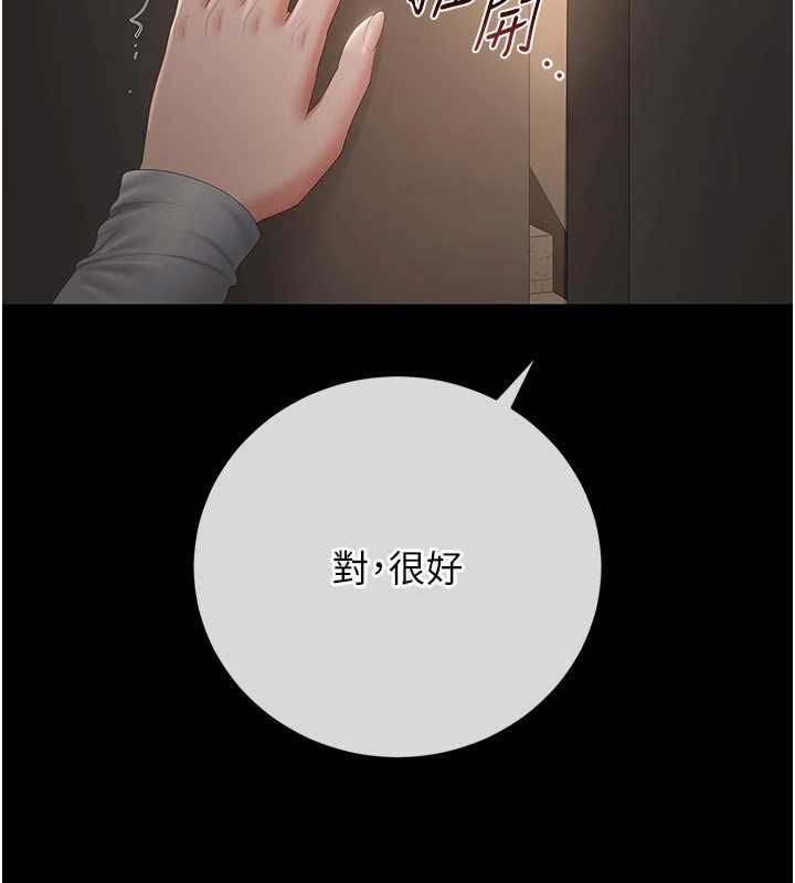 獵艷琯理員第51話-體內都是他的精液