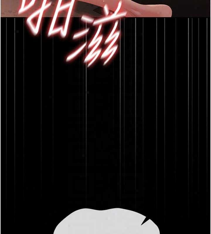 獵艷琯理員第51話-體內都是他的精液