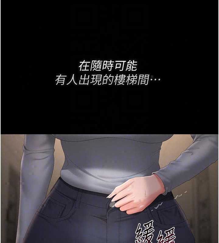 獵艷琯理員第51話-體內都是他的精液