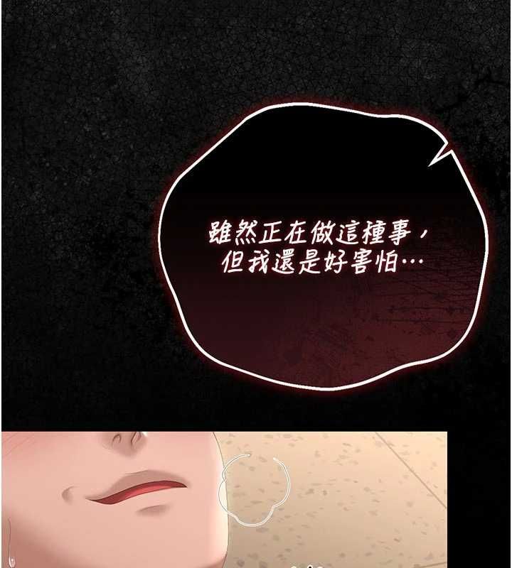 獵艷琯理員第51話-體內都是他的精液