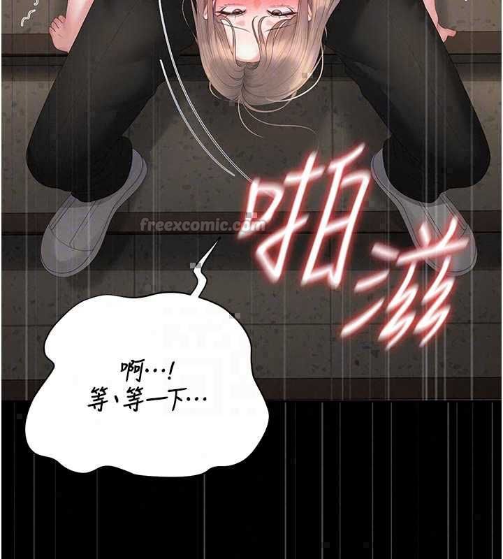 獵艷琯理員第51話-體內都是他的精液