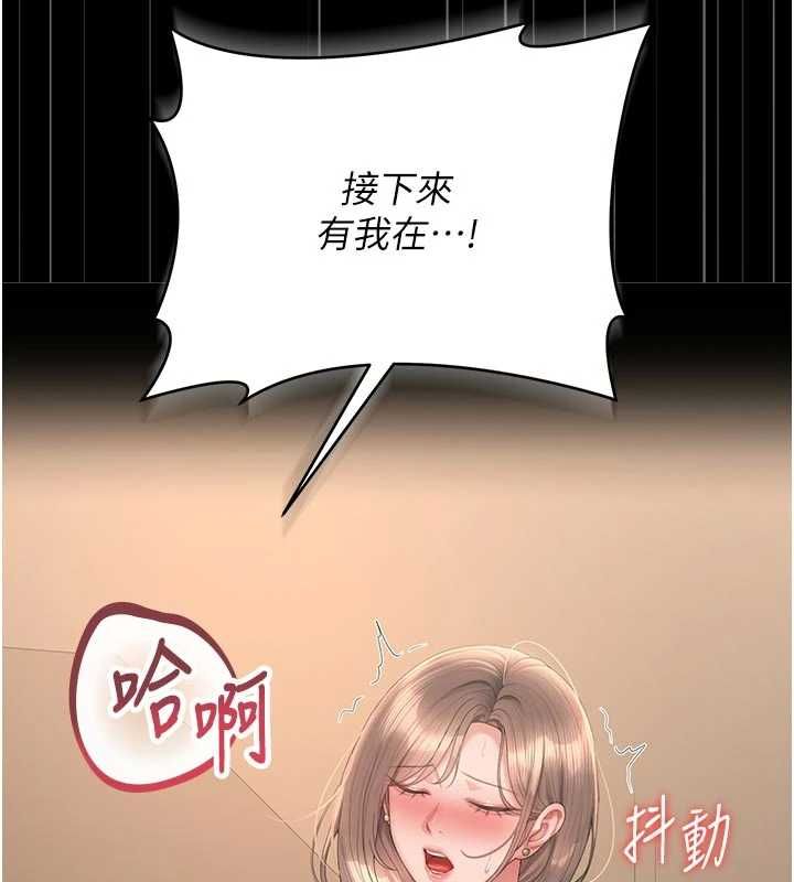 獵艷琯理員第51話-體內都是他的精液