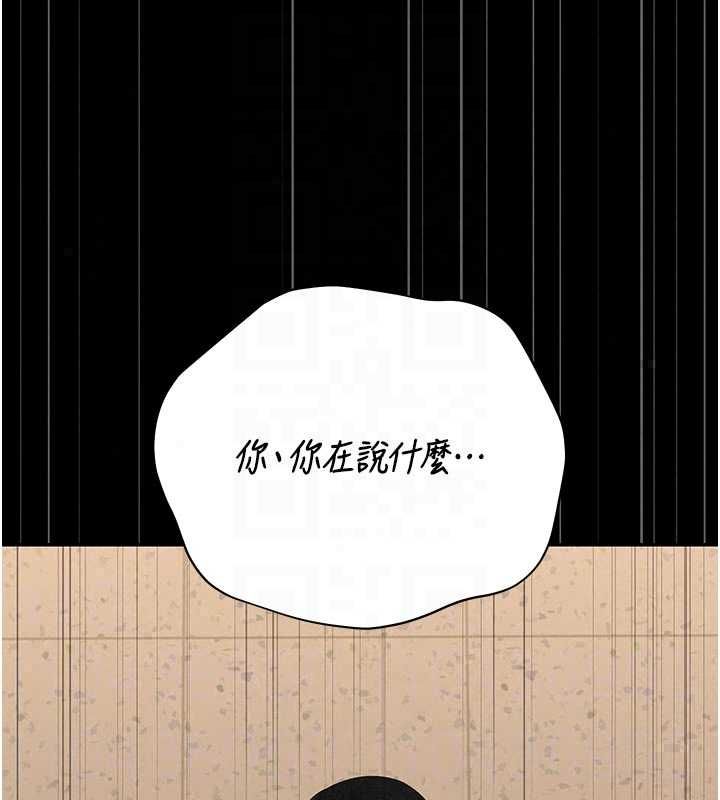 獵艷琯理員第51話-體內都是他的精液