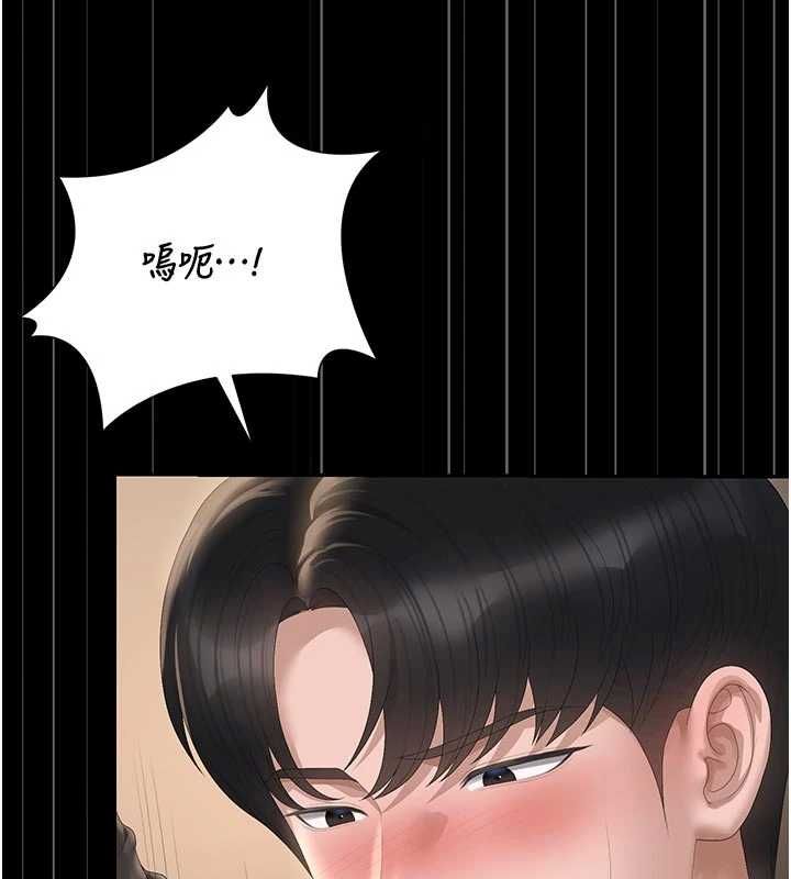 獵艷琯理員第51話-體內都是他的精液
