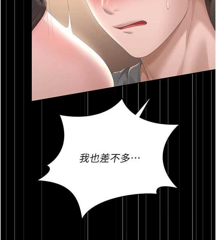 獵艷琯理員第51話-體內都是他的精液
