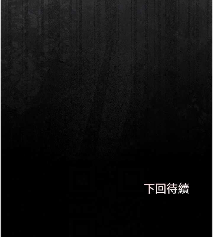 獵艷琯理員第51話-體內都是他的精液