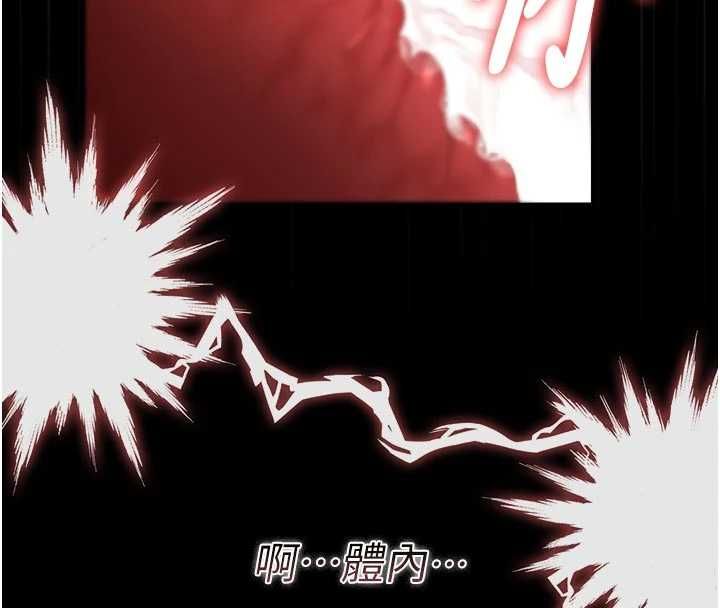 獵艷琯理員第51話-體內都是他的精液
