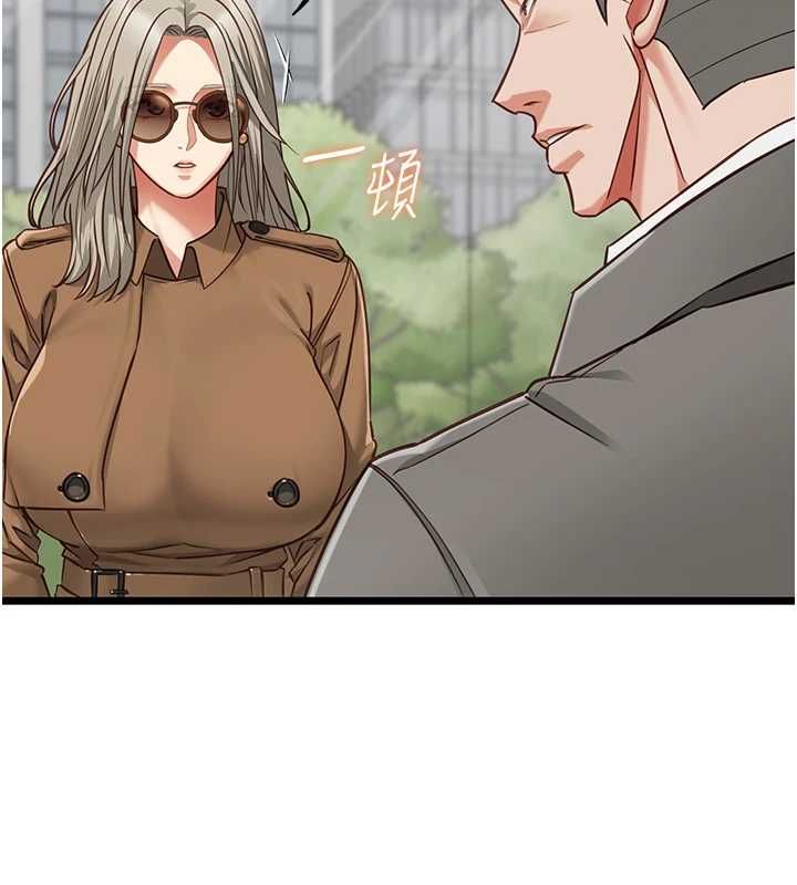 女友不能说的事第23話-兒子和他女友的祕密
