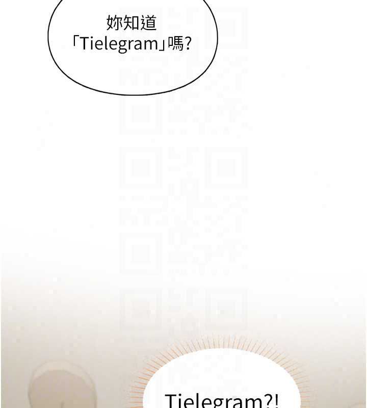女友不能說的事第23話-兒子和他女友的祕密
