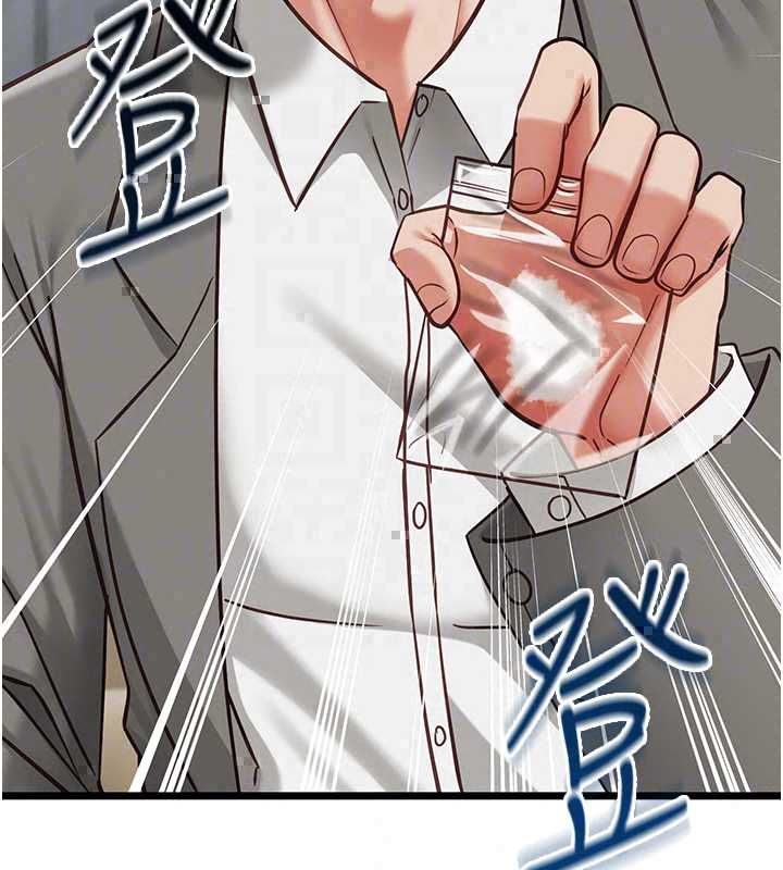 女友不能說的事第23話-兒子和他女友的祕密