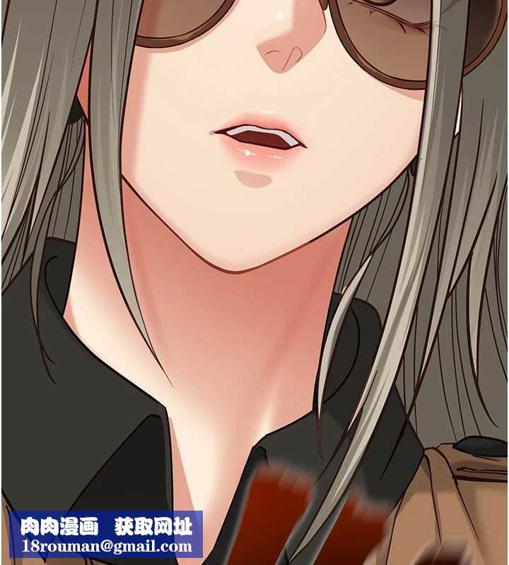 女友不能說的事第23話-兒子和他女友的祕密