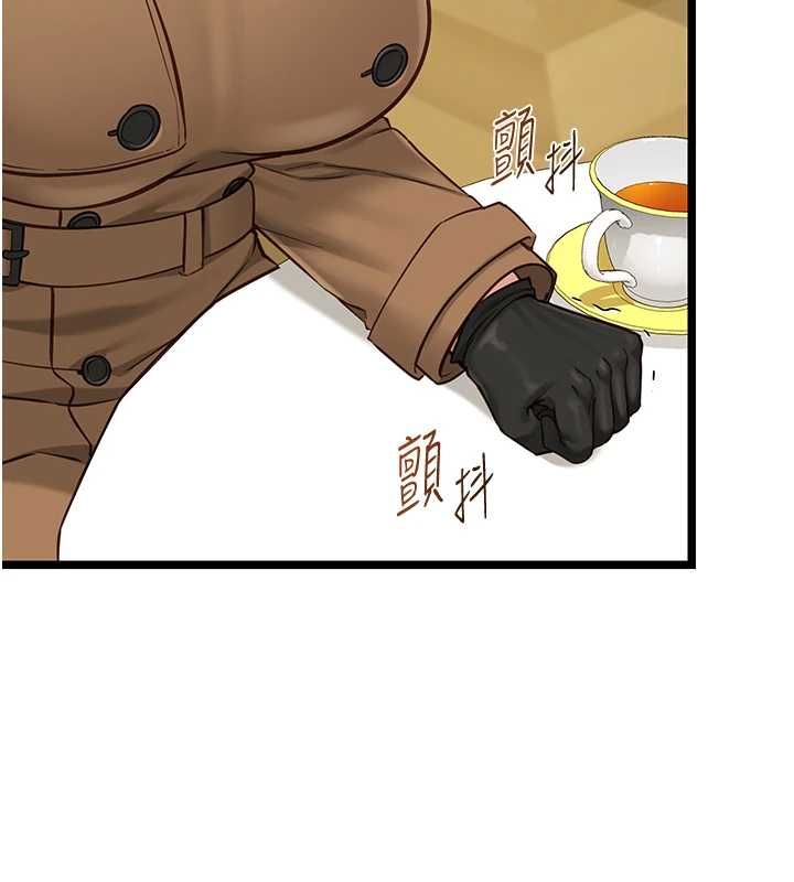 女友不能說的事第23話-兒子和他女友的祕密