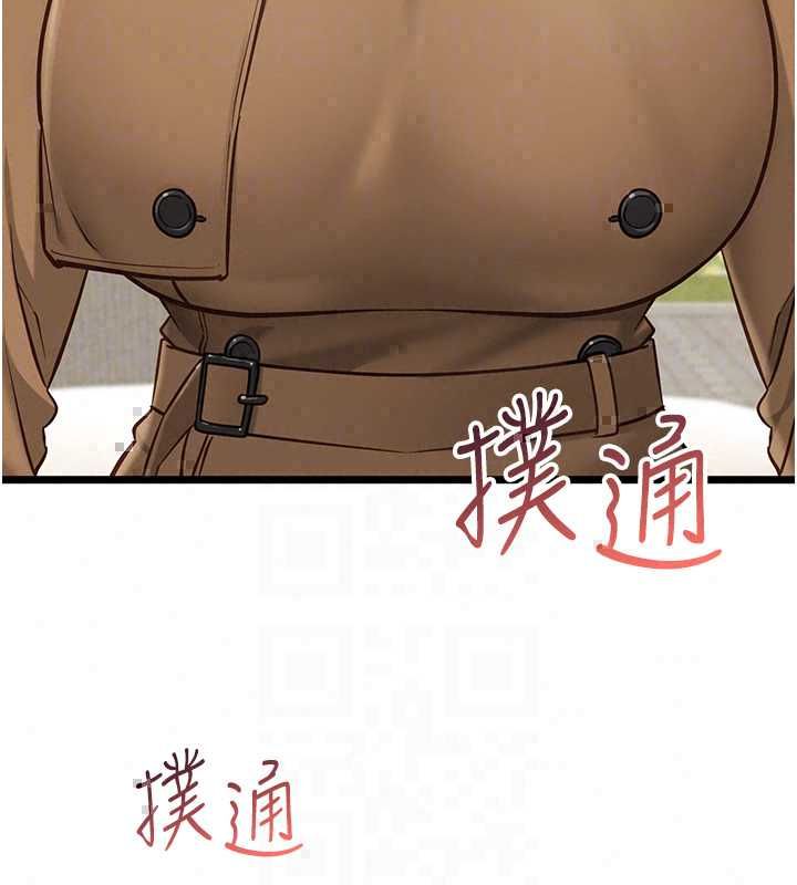 女友不能說的事第23話-兒子和他女友的祕密