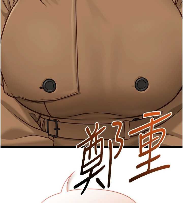 女友不能说的事第23話-兒子和他女友的祕密