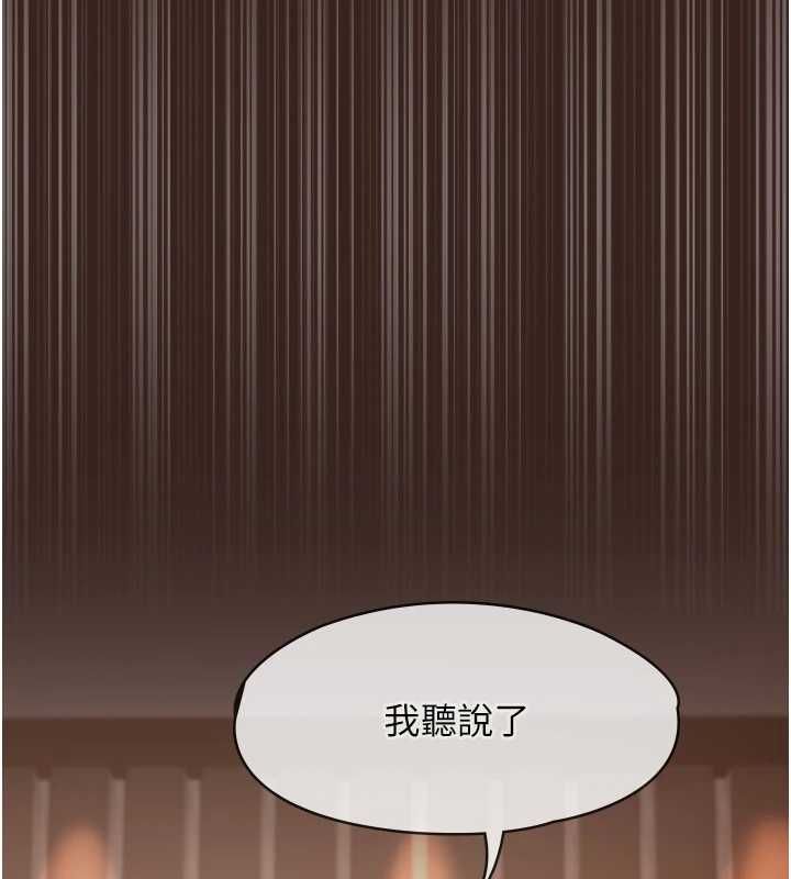 女友不能說的事第23話-兒子和他女友的祕密
