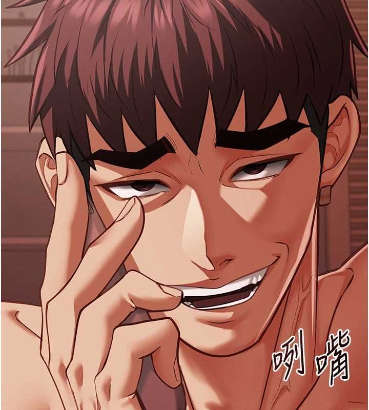 女友不能說的事第23話-兒子和他女友的祕密