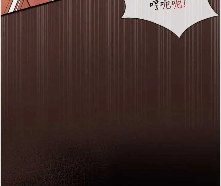 女友不能說的事第23話-兒子和他女友的祕密
