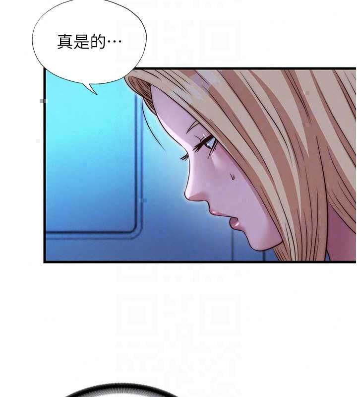 民宿精營中第70話-我想喝主人的牛奶&hearts;