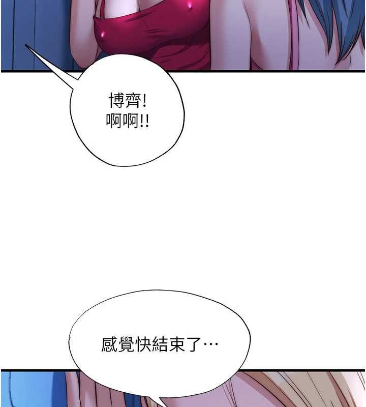 民宿精營中第70話-我想喝主人的牛奶&hearts;