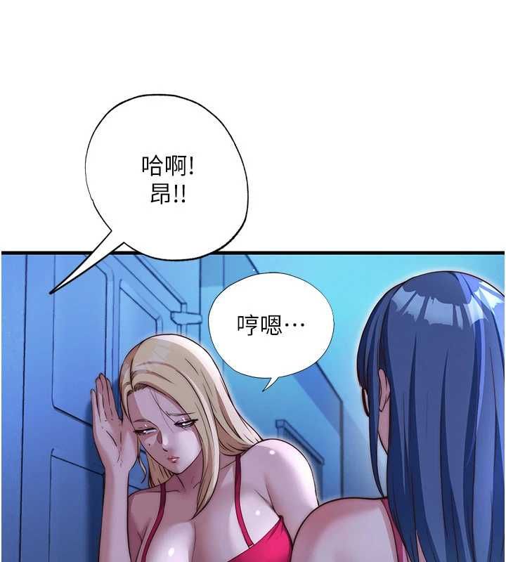 民宿精營中第70話-我想喝主人的牛奶&hearts;