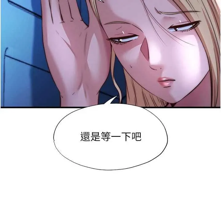 民宿精營中第70話-我想喝主人的牛奶&hearts;