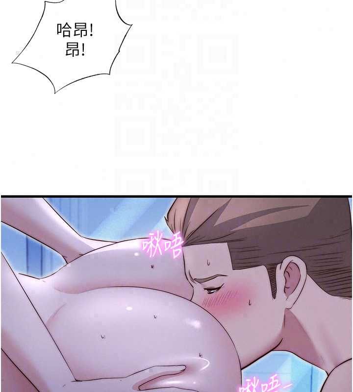 民宿精營中第70話-我想喝主人的牛奶&hearts;