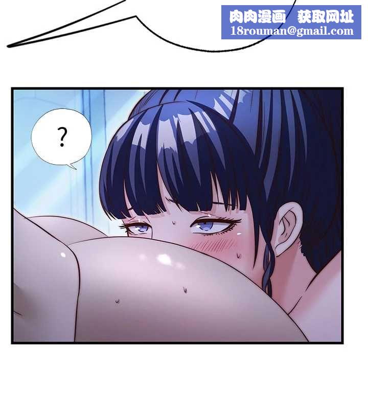民宿精營中第70話-我想喝主人的牛奶&hearts;