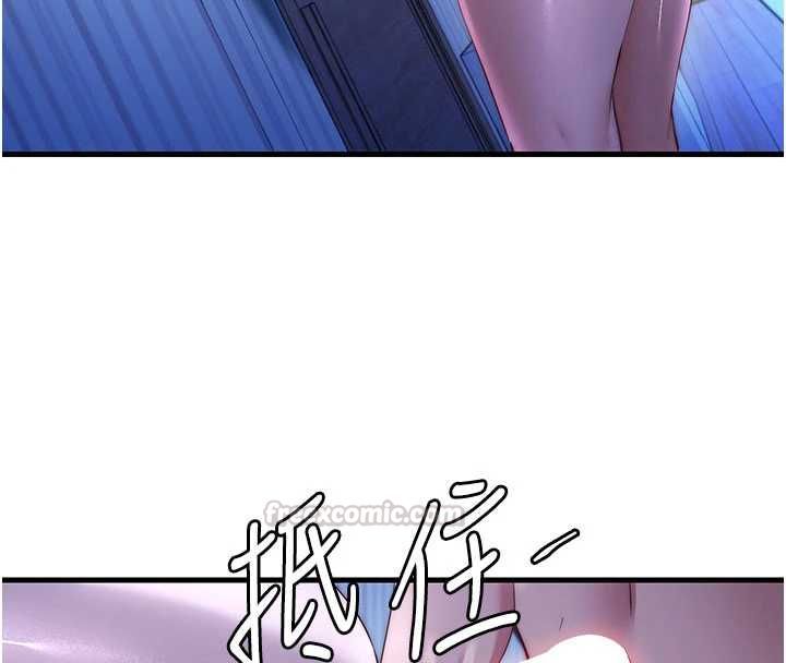 民宿精營中第70話-我想喝主人的牛奶♥